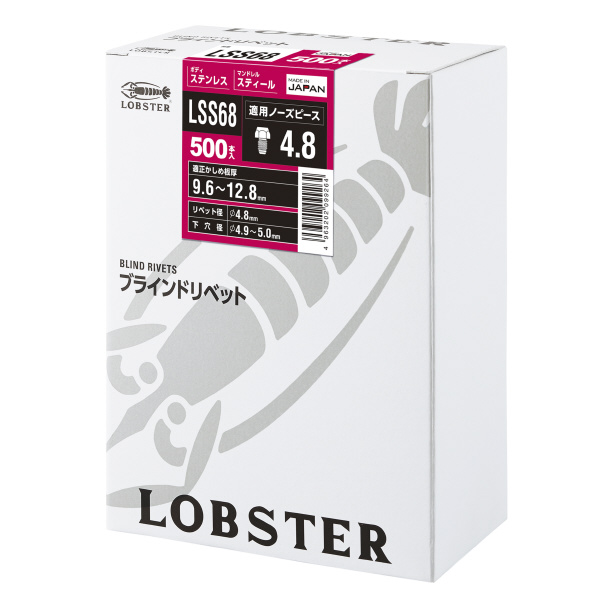 （株）ロブテックス ブラインドリベット(500本入) LSS ブラインドリベット（５００本入） LSS68
