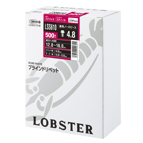 （株）ロブテックス ブラインドリベット(500本入) LSS ブラインドリベット（５００本入） LSS610