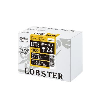 （株）ロブテックス ブラインドリベット(1000本入) LST ブラインドリベット（１０００本入） LST32