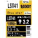 （株）ロブテックス ブラインドリベット(1000本入) LST ブラインドリベット（１０００本入） LST41