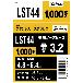 （株）ロブテックス ブラインドリベット(1000本入) LST ブラインドリベット（１０００本入） LST44