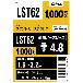 （株）ロブテックス ブラインドリベット(1000本入) LST ブラインドリベット（１０００本入） LST62