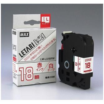 マックス（株） レタリテープ(赤文字) レタリテープ LM-L518RW ｱｶｼﾞ ｼﾛ