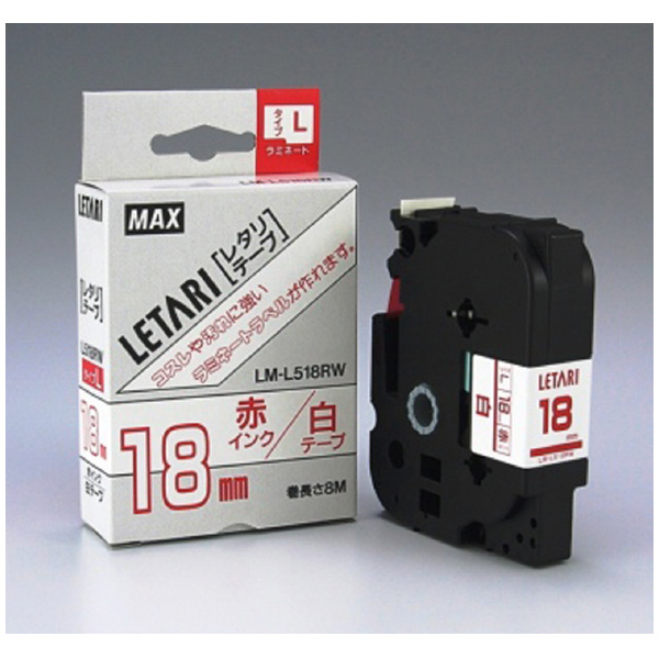 マックス（株） レタリテープ(赤文字) レタリテープ LM-L518RW ｱｶｼﾞ ｼﾛ