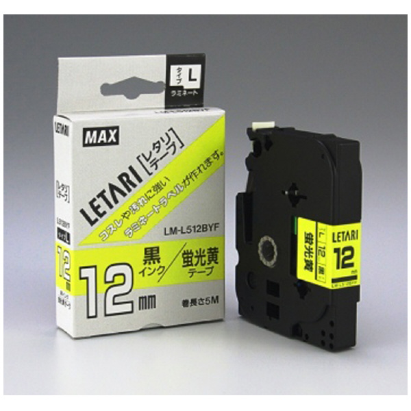 マックス（株） レタリテープ LM-L レタリテープ LM-L512BYF ｸﾛｼﾞ ｷ