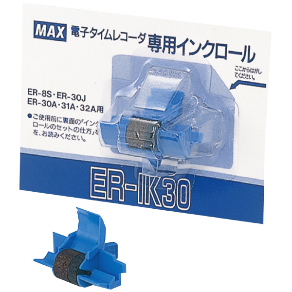 マックス（株） タイムレコーダー用インクリボン タイムレコーダインク ER-IK30