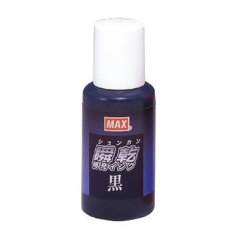 マックス（株） 補充インク(瞬乾朱肉プレミオ用) スタンプ台 SA-30 ｸﾛ