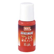 マックス（株） 補充インク(瞬乾朱肉プレミオ用)
