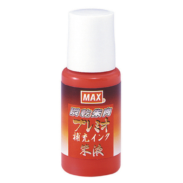 マックス（株） 補充インク(瞬乾朱肉プレミオ用) スタンプ台 SA-18P ｼｭ