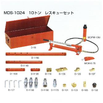 （株）マサダ製作所 レスキユーセツト MDS-1024 レスキユーセツト MDS-1024