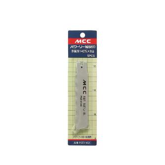 （株）ＭＣＣコーポレーション PS－200用塩ビ管用替刃 PSE ＰＳ用厚鋸刃３２０ｍｍ×８山　塩ビ管 PSE0320A
