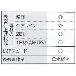 マイト工業（株） 電解液 SUS-200 電解液 SUS-200 4L