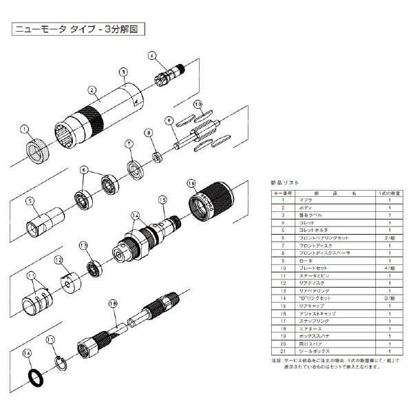 （株）ムラキ 小型エアグラインダ部品/ゼム ブレード/TYPE－3 小型エアグラインダ部品／ゼム ﾌﾞﾚｰﾄﾞ/TYPE-3