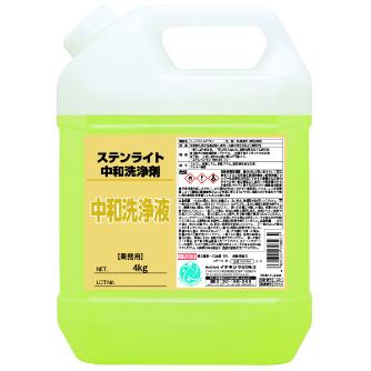 （株）イチネンケミカルズ ステンライト 中和洗浄剤 溶接関連 026021 ﾁｭｳﾜｾﾝｼﾞｮｳｴｷ 4K