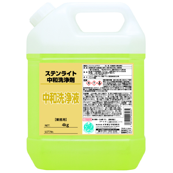 （株）イチネンケミカルズ ステンライト 中和洗浄剤 溶接関連 026021 ﾁｭｳﾜｾﾝｼﾞｮｳｴｷ 4K