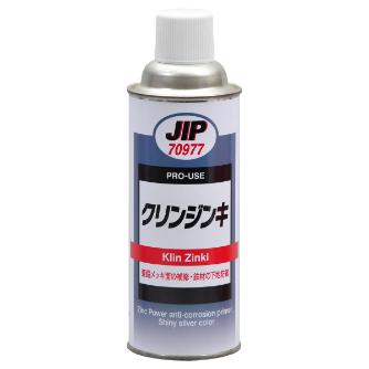 （株）イチネンケミカルズ 一液性ジンクリッチプライマー クリンジンキ 光沢シルバータイプ 防錆剤 070977 ｸﾘﾝｼﾞﾝｷ 420
