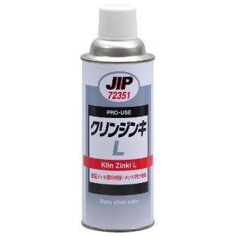 （株）イチネンケミカルズ 一液性ジンクリッチプライマー クリンジンキL 光沢シルバータイプ 防錆剤 072351 ｸﾘﾝｼﾞﾝｷL 420