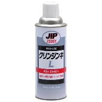 （株）イチネンケミカルズ 一液性ジンクリッチプライマー クリンジンキL 光沢シルバータイプ