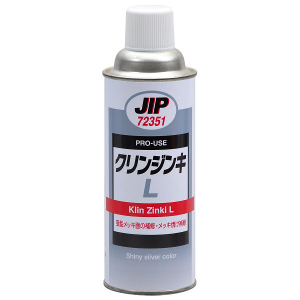 （株）イチネンケミカルズ 一液性ジンクリッチプライマー クリンジンキL 光沢シルバータイプ 防錆剤 072351 ｸﾘﾝｼﾞﾝｷL 420