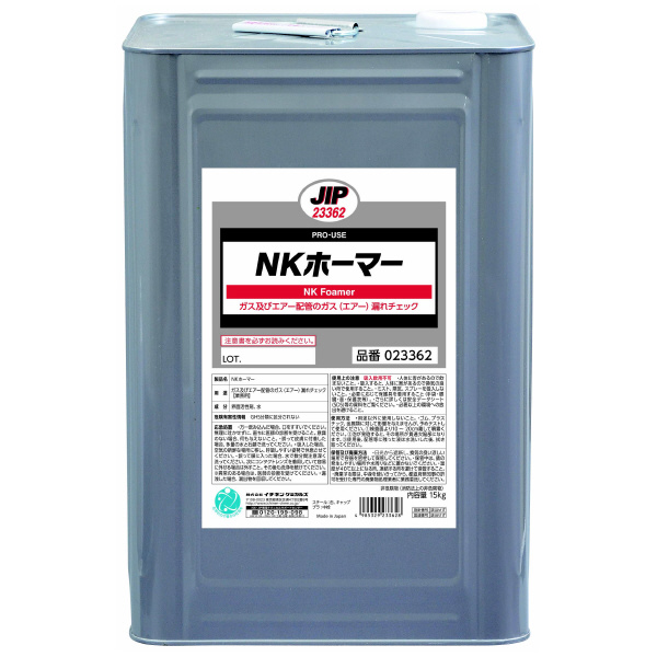 （株）イチネンケミカルズ NKホーマー ガス・エアもれ検査液 検査剤 023362 NKﾎｰﾏｰ 15K