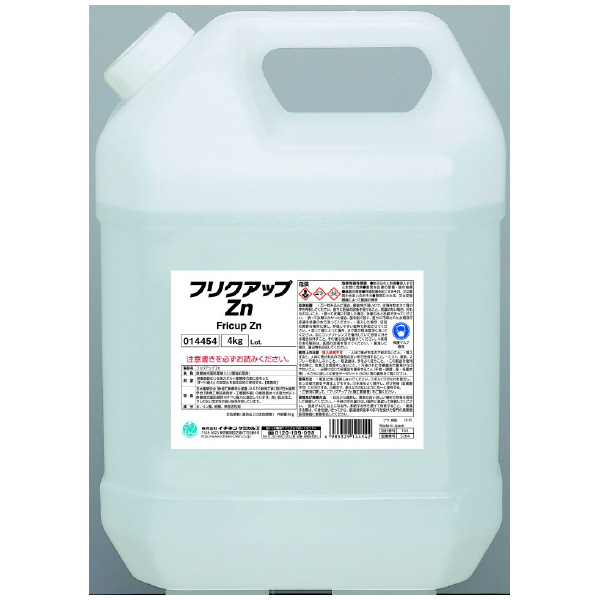 （株）イチネンケミカルズ フリクアップZn めっき高力ボルト摩擦接合表面処理剤 溶接関連 014454 ﾌﾘｸｱｯﾌﾟ ZN 4K