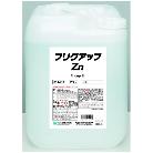 （株）イチネンケミカルズ フリクアップZn めっき高力ボルト摩擦接合表面処理剤