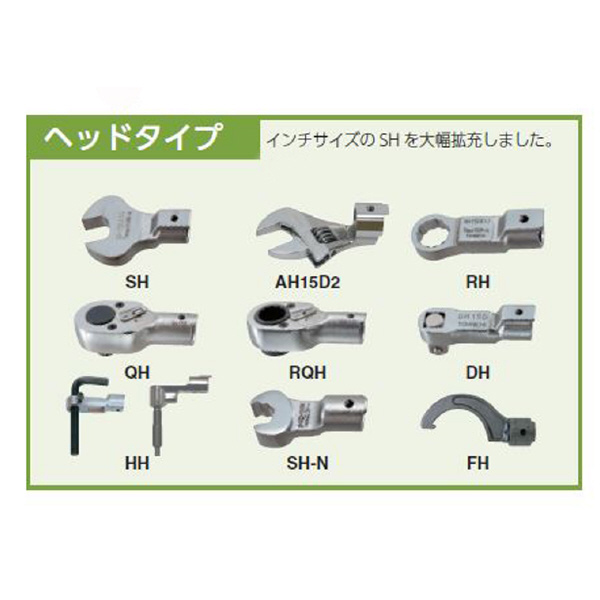 （株）東日製作所 トルクレンチ PCL トルクレンチ PCL25NX10D