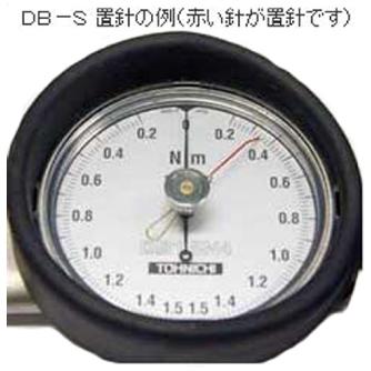 （株）東日製作所 置針付トルクレンチ DBE 置針付トルクレンチ DBE560N-S