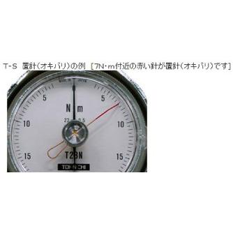 （株）東日製作所 トルクレンチ T トルクレンチ T23N-S