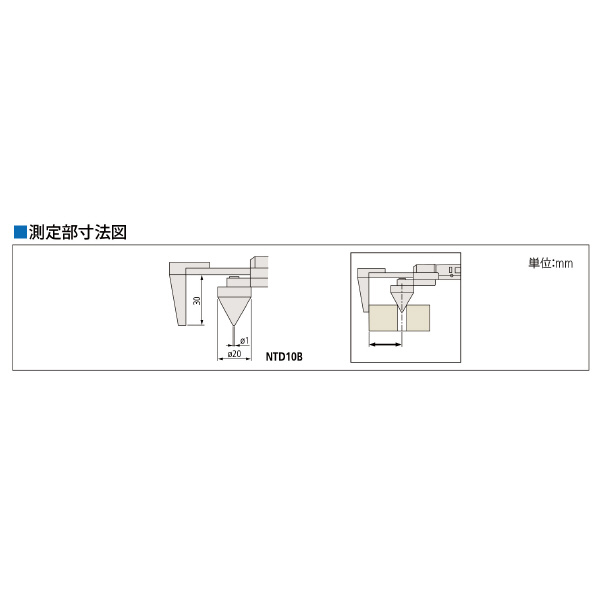 （株）ミツトヨ ノギス NTD ノギス NTD10B-P20M 573-718-20