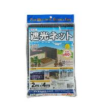 （株）イノベックス ダイオネット810