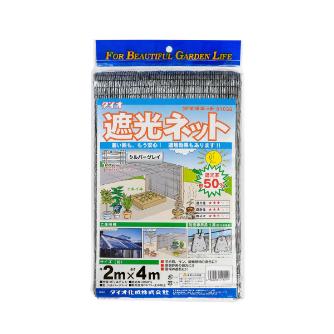 （株）イノベックス ダイオネット810SG ダイオネット８１０ＳＧ ﾀﾞｲｵﾈｯﾄ810SG 2MX6M