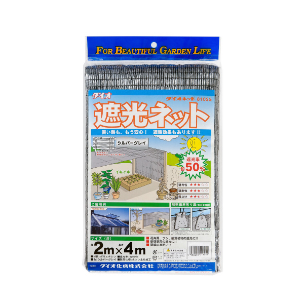 （株）イノベックス ダイオネット810SG ダイオネット８１０ＳＧ ﾀﾞｲｵﾈｯﾄ810SG 2MX6M