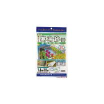 （株）イノベックス 寒冷紗