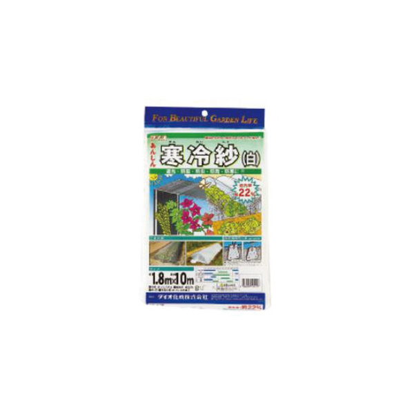 （株）イノベックス 寒冷紗 寒冷紗 ｶﾝﾚｲｼｬ 1.8MX10M ｼﾛ