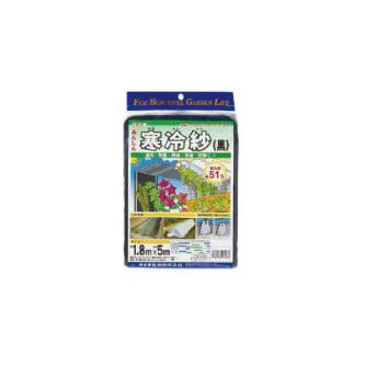 （株）イノベックス 寒冷紗 寒冷紗 ｶﾝﾚｲｼｬ 1.8MX10M ｸﾛ