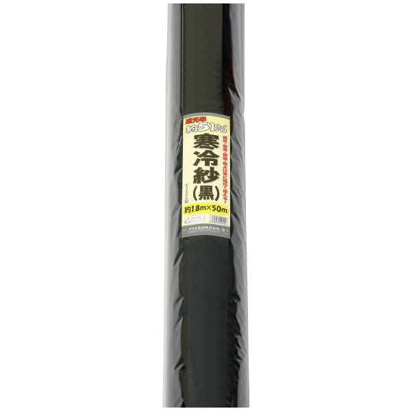 （株）イノベックス 寒冷紗 寒冷紗 ｶﾝﾚｲｼｬ 1.8MX50M ｸﾛ
