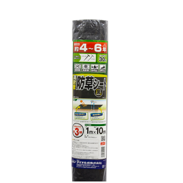 （株）イノベックス 高密度防草シート 高密度防草シート ｺｳﾐﾂﾄﾞﾎﾞｳｿｳｼｰﾄ 1MX10M ﾐﾄﾞﾘ