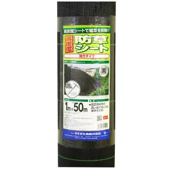 （株）イノベックス 高密度防草シート 高密度防草シート ｺｳﾐﾂﾄﾞﾎﾞｳｿｳｼｰﾄ 1MX50M ﾐﾄﾞﾘ