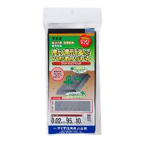 （株）イノベックス 植える場所を選んで穴があけられるマルチ フリータイプ95CMX10M