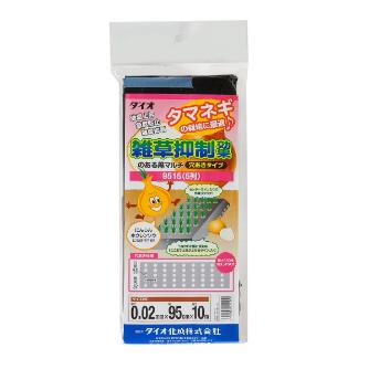 （株）イノベックス 雑草抑制効果のある黒マルチ穴あき9515 雑草抑制効果のある黒マルチ穴あき９５１５ ｸﾛﾏﾙﾁｱﾅｱｷ9515 95CMX10M