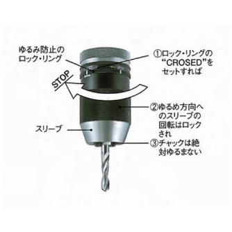 （株）ムラキ アルブレヒト ロック機構付キーレスドリルチャック アルブレヒト　ドリルチャック L160-J6