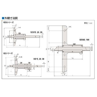 （株）ミツトヨ デプスゲージ VD15 デプスゲージ VD15 527-101