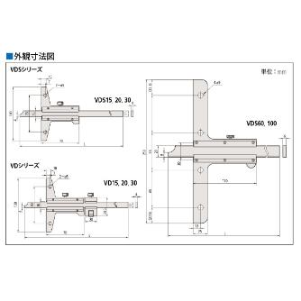 （株）ミツトヨ デプスゲージ VD20 デプスゲージ VD20 527-102