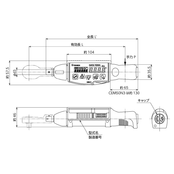 （株）東日製作所 デジタルトルクレンチ CEM デジタルトルクレンチ CEM50N3X12D