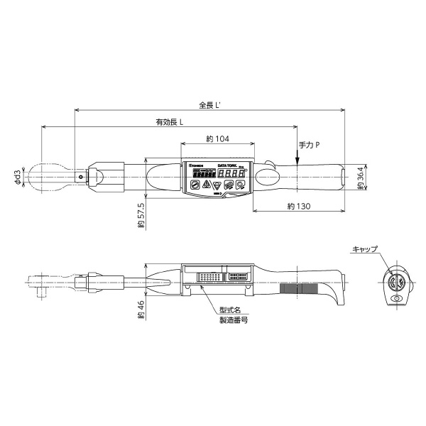 （株）東日製作所 デジタルトルクレンチ CEM デジタルトルクレンチ CEM200N3X19D