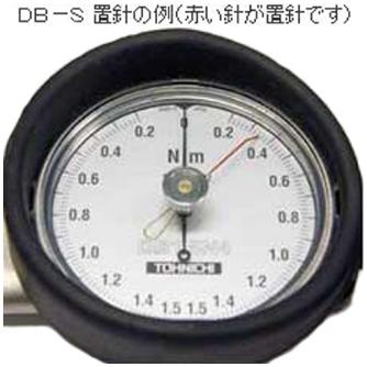 （株）東日製作所 置針付トルクレンチ DB 置針付トルクレンチ DB1.5N4-S