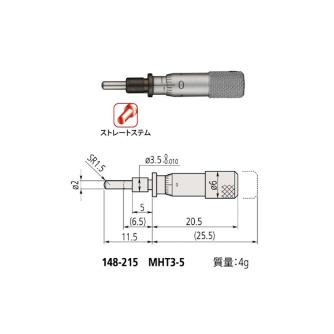 （株）ミツトヨ ヘッド MHT ヘッド MHT3-5 148-215