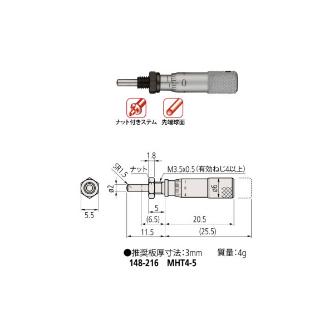 （株）ミツトヨ ヘッド MHT ヘッド MHT4-5 148-216