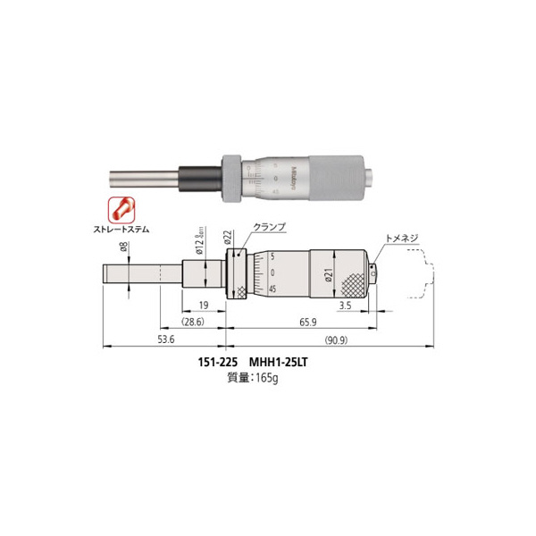 （株）ミツトヨ ヘッド MHH ヘッド MHH1-25LT 151-225